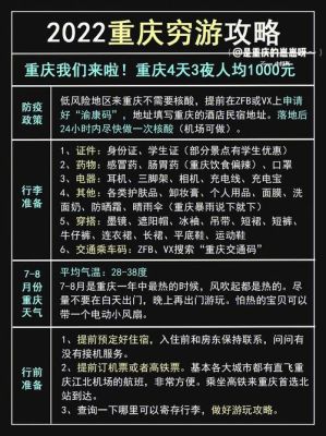 重庆葳蕤企业管理公司怎么样？重庆大坪网络教育招生院校