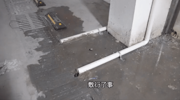 浴室地面积水开槽引流可以吗？大方县教育招生引流