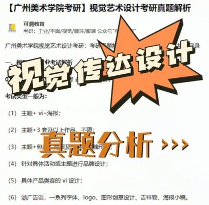有没有免费学习平面设计的网站？美院网络教育招生官网