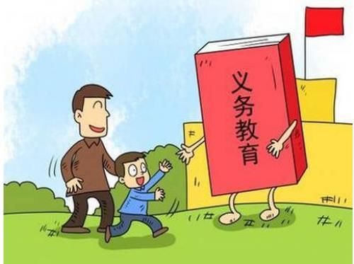 义务教育均衡发展切块会减分吗？义务教育招生公平吗