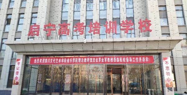 中青和宁公教育哪个好？宁夏教育培训招生厂家价格