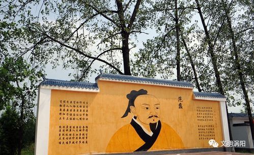 安徽省涡阳县范蠡社区有几个博士？教育学博士安徽招生