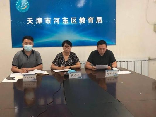 河东技校有哪些？天津河东教育培训机构招生