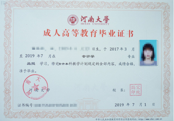 河南成人教育函授站有哪些？新郑成人教育本科招生
