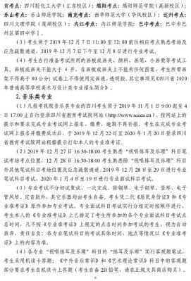 考川音有什么标准？成都教育培训老师招生要求