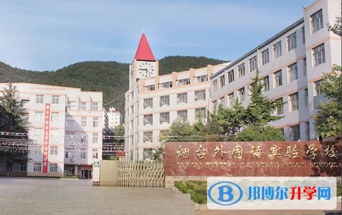 烟台外国语中学怎么招生？宁海教育局招生2022