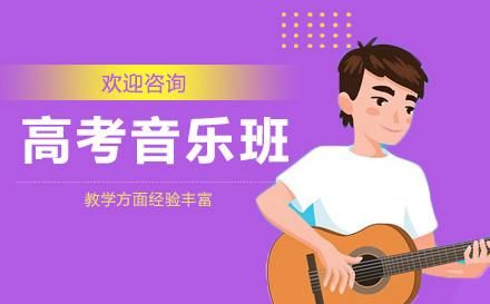 网课能不能学乐器？线上乐器教育如何招生学生