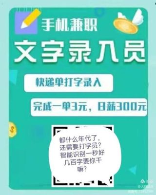8个最好用的手机App有哪些推荐？绝对不套路？成人教育招生宣传展板