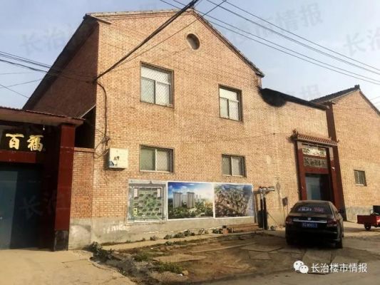 长治长钢房子为什么便宜？长治为啥关停教育机构招生