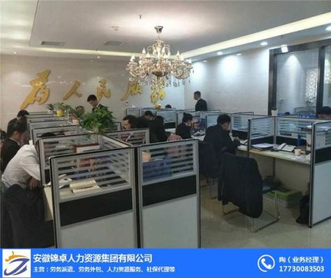 劳务外包我花2万找劳务市场帮忙找的人进银行大堂经理助理的职位，有没有同样经历的人？培训两个月是什么？教育机构外包招生骗局揭秘