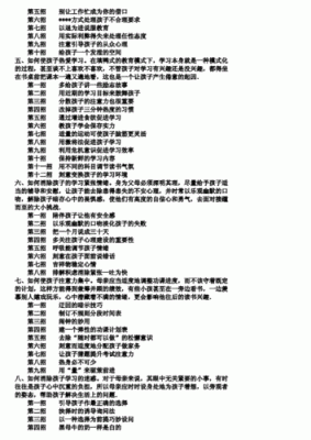 家政招生学员话术？培训教育招生话术方案