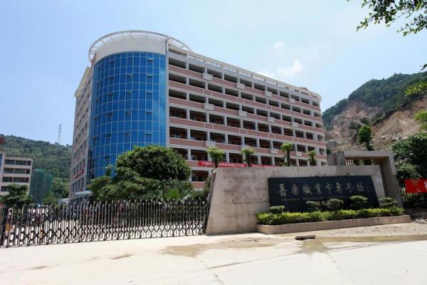 想了解下福建民政学校是个什么性质的学校？长乐成人教育函授招生
