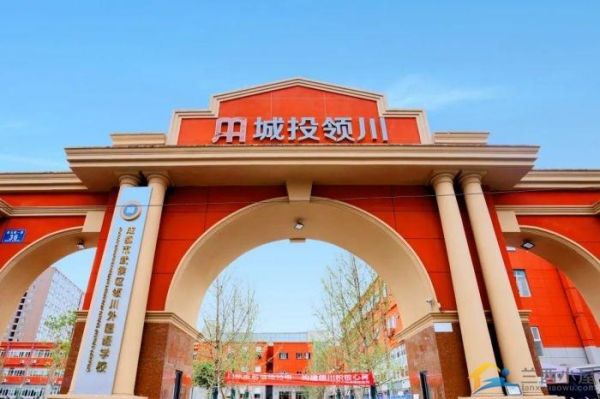 成都武侯领川学校2021招生简章？成都有几个教育机构招生