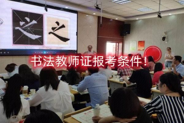 书法专业有3+2专本连读吗？河北书法教育招生简章