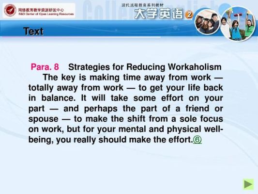 关于shouldit的句子？it教育机构招生精辟语录