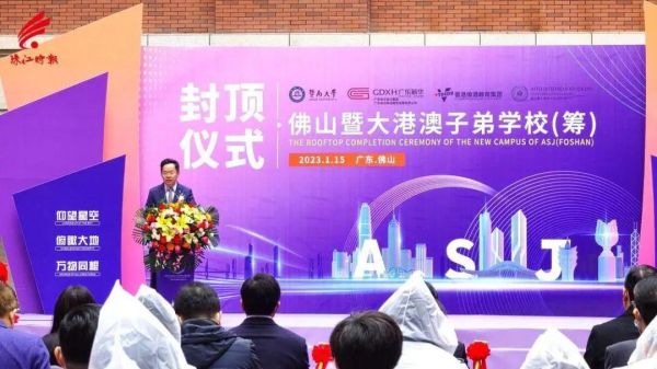 佛山暨大港澳台子弟班的学费？东莞融合教育计划招生