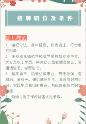 农业生产托管项目总结？宿州小型教育招生外包招聘