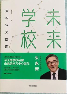 深圳桃李未来教育机构值得去吗？深圳桃李未来教育招生电话