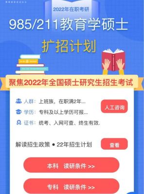 江苏港务集团待遇咋样？镇江在职网络教育招生报名