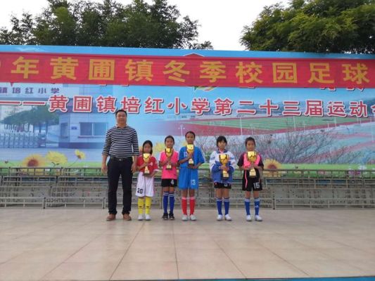 中山市黄圃镇培红小学招生流程？乡镇教育服务中心招生