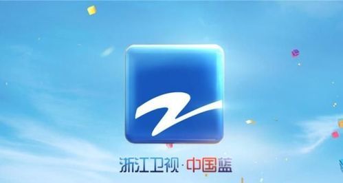 新蓝网、浙江在线、浙江卫视官方网站3个有什么关系？新浪浙江教育招生平台