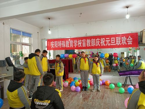 安阳市特殊教育学校招生条件？儿童特殊教育招生方案
