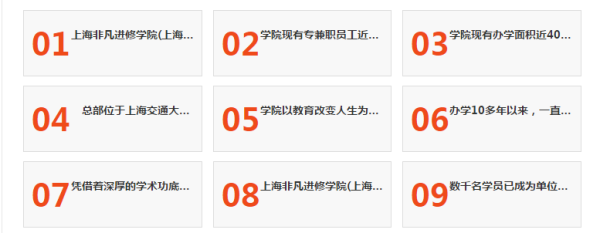[技巧]如何投诉换老师？上海招生教育院投诉邮箱