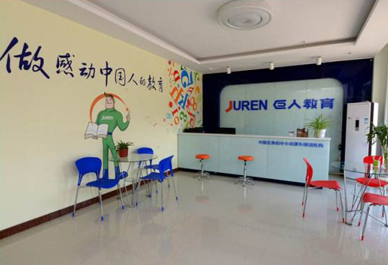 d806始发站是哪里？遵义市巨人教育招生