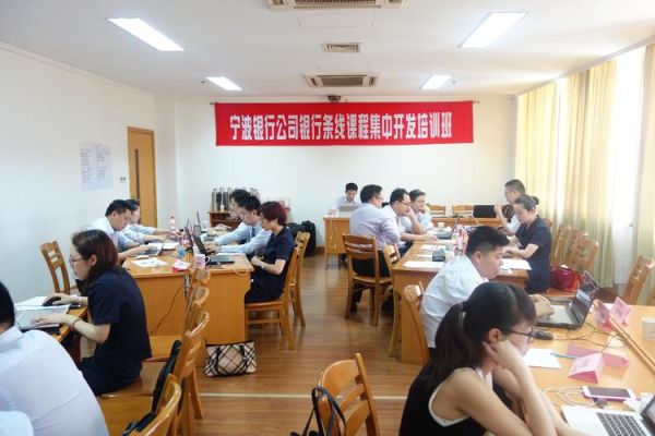 浙江宁波银行外包测试岗位怎样？宁波小型教育招生外包群