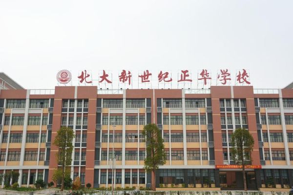 新世纪高中学费多少？北流新世纪教育城 招生