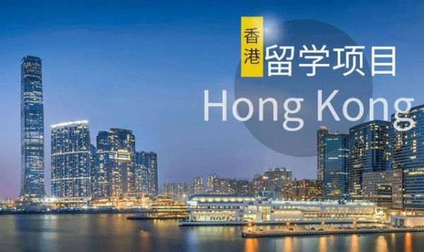 香港籍学生内地入学政策？香港教育局内地招生