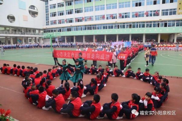 福安有多大？福安体育教育招生网