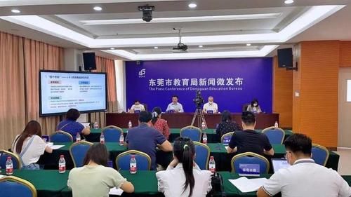 东莞市2021年义务教育招生优待政策是什么意思？教育招生行业短视频内容