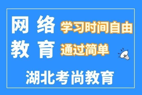 sxx什么意思网络用语？渝中区网络教育专业招生