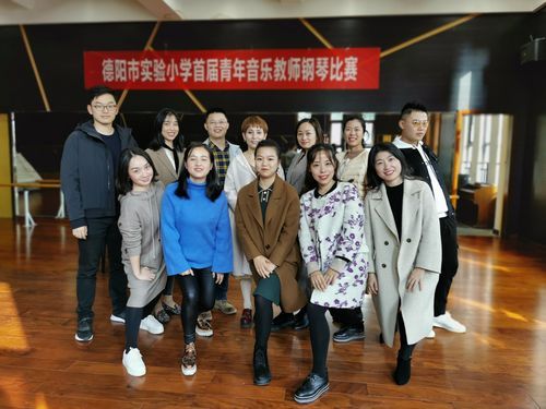 德阳实验小学学生发展性评价？德阳实验小学舞蹈教育招生