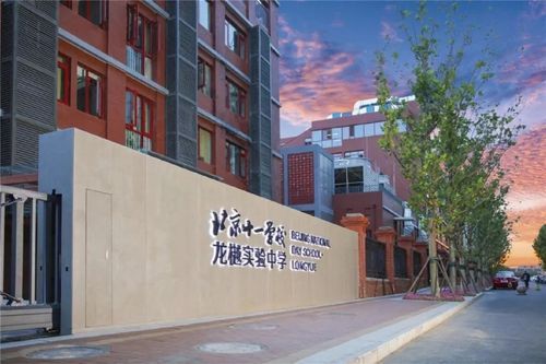 十一龙樾是贵族学校吗？贵族教育集团在哪里招生