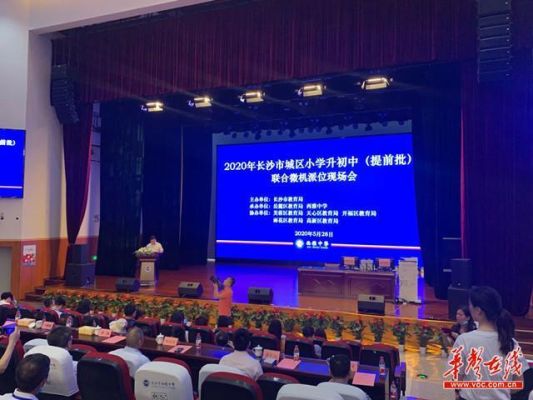 联合举办和共同举办的区别？教育场馆联合招生的目的