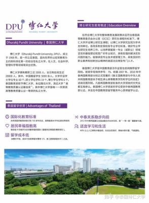 中国艺术研究院博士招生简章2019？艺术教育博士招生简章