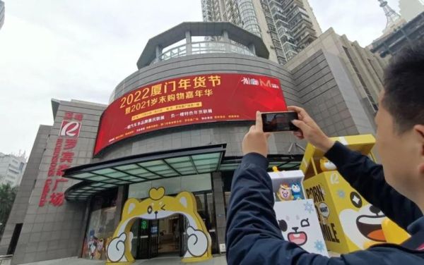 2022厦门年货展时间？雄展教育还招生吗