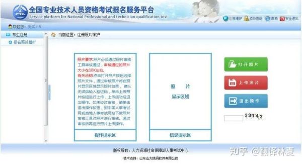 catti怎么查考试地点？教育考试招生中心报考点