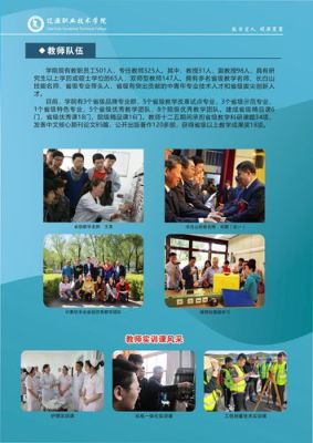 中专求职职业技能怎么写？职业教育招生宣传演讲
