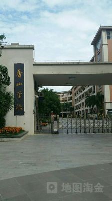 香山教育培训机构好吗？香洲教育网招生考试