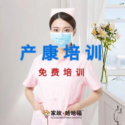 产康师培训机构哪个靠谱？教育培训招生方案哪家合适