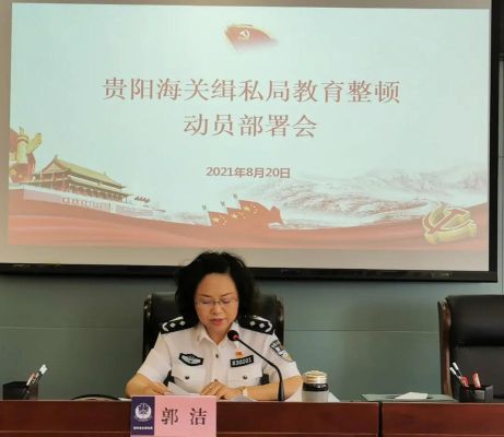 海关缉私局改革最新的方案？教育招生考试执法力度