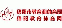 绵阳涪城区招办的电话如题，谢谢了？涪城教育招生办