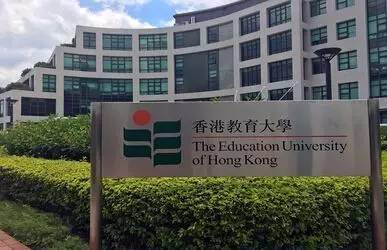 港澳大学有哪些学校？香港教育大学招生宣传视频
