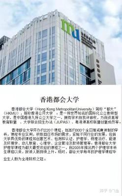 香港大学深圳研究生院所有专业？香港教育招生考试院