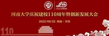 内蒙古科技大学名人？信阳教育进修班招生