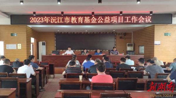 教育局一般几点上班？沅江教育局管招生