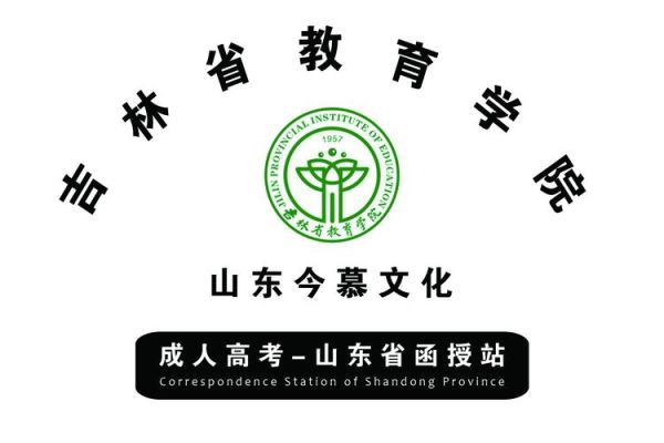 青州民族中等职业学校怎么样？青州成人高等教育招生